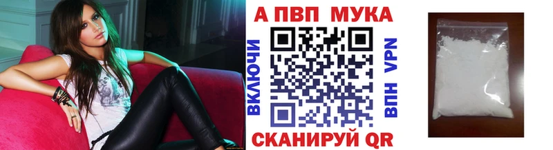 нарко площадка клад  Агидель  APVP СК КРИС 