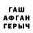 ГАШ AMNESIA HAZE Thrift Thrilled