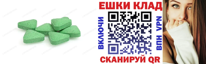 Экстази Cube  Агидель 