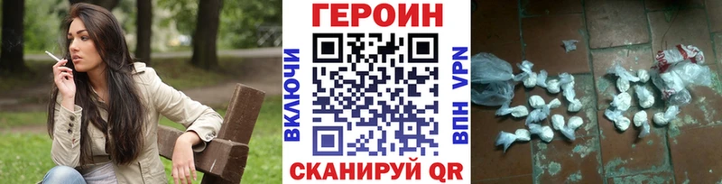 дарнет шоп  Агидель  ГЕРОИН Heroin 