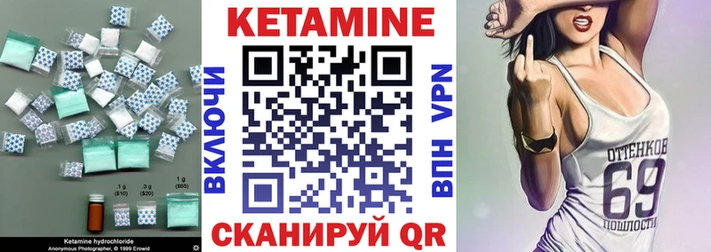Кетамин VHQ  продажа наркотиков  Агидель 
