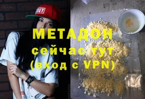 кокаин Абдулино