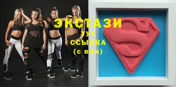 кокаин VHQ Абаза