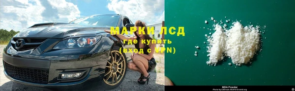 кокаин Абдулино