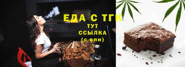 мет Пролетарск