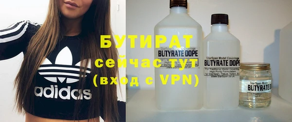 кокаин VHQ Абаза
