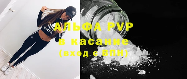 кокаин VHQ Абаза