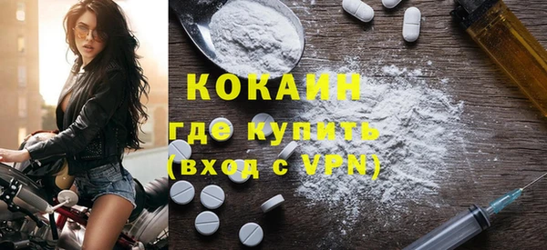 кокаин Абдулино
