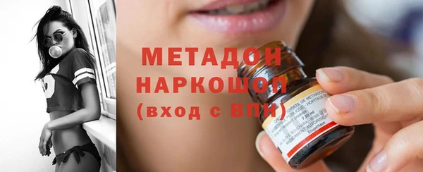кокаин Абдулино