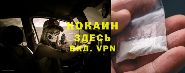 альфа пвп Абинск