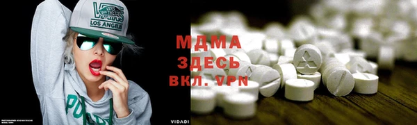 кокаин Абдулино