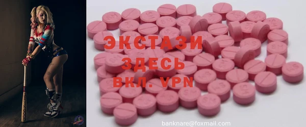 кокаин VHQ Абаза