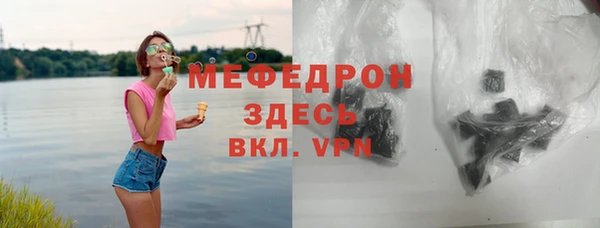 кокаин Абдулино