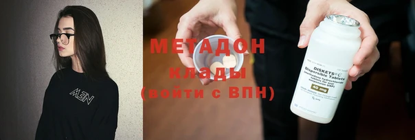 кокаин Абдулино