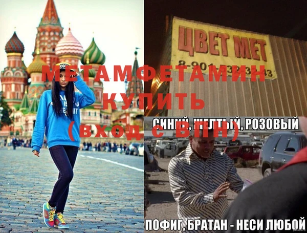 кокаин VHQ Абаза