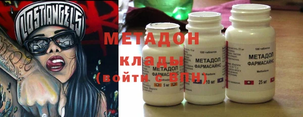 кокаин Абдулино
