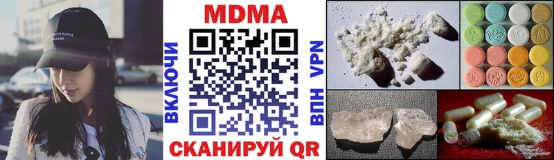 MDMA кристаллы  Агидель 
