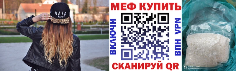 mega ТОР  как найти закладки  Агидель  Меф кристаллы 