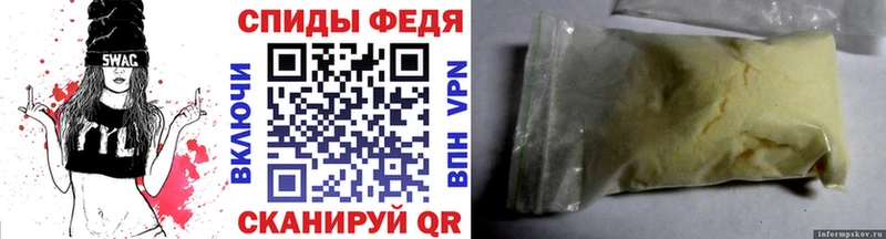 наркота Агидель Первитин кристалл