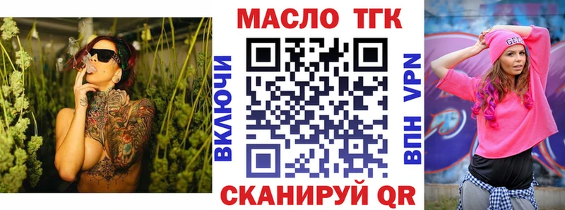 Дистиллят ТГК гашишное масло  Агидель 