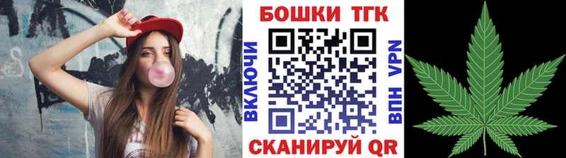 купить закладку  Агидель  Каннабис гибрид 